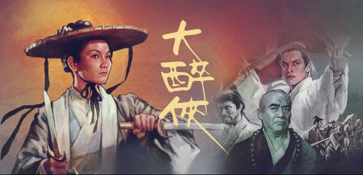 阳光灿烂的日子 电影海报